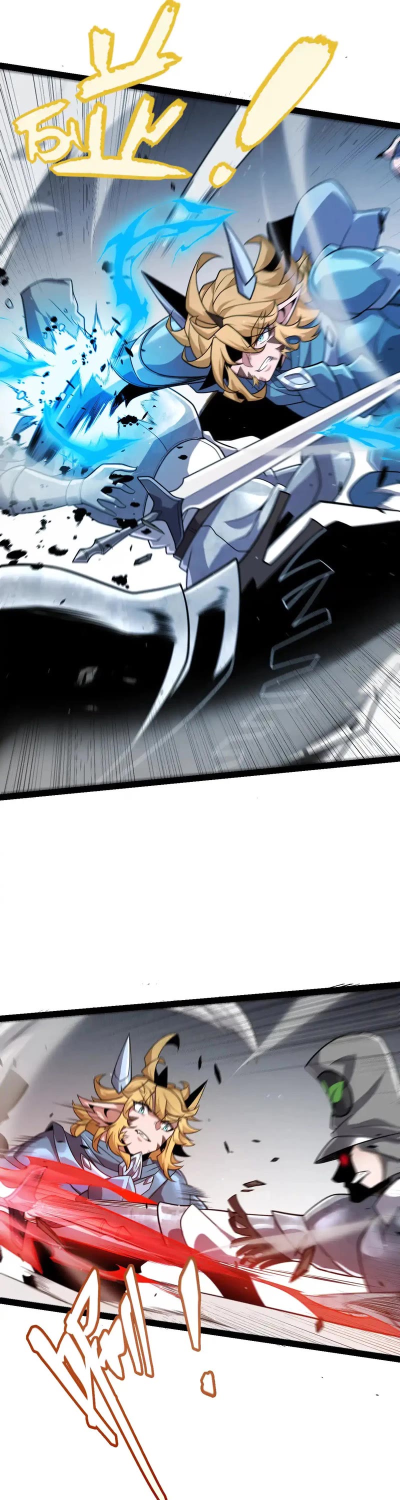 The Game That I Came From chapter 275 page 21