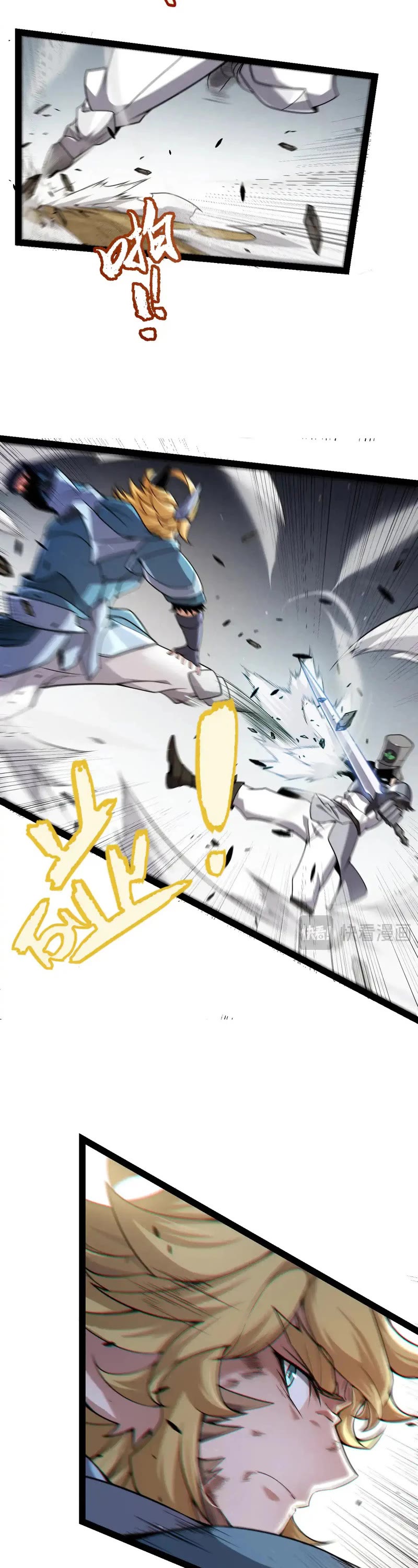 The Game That I Came From chapter 275 page 22