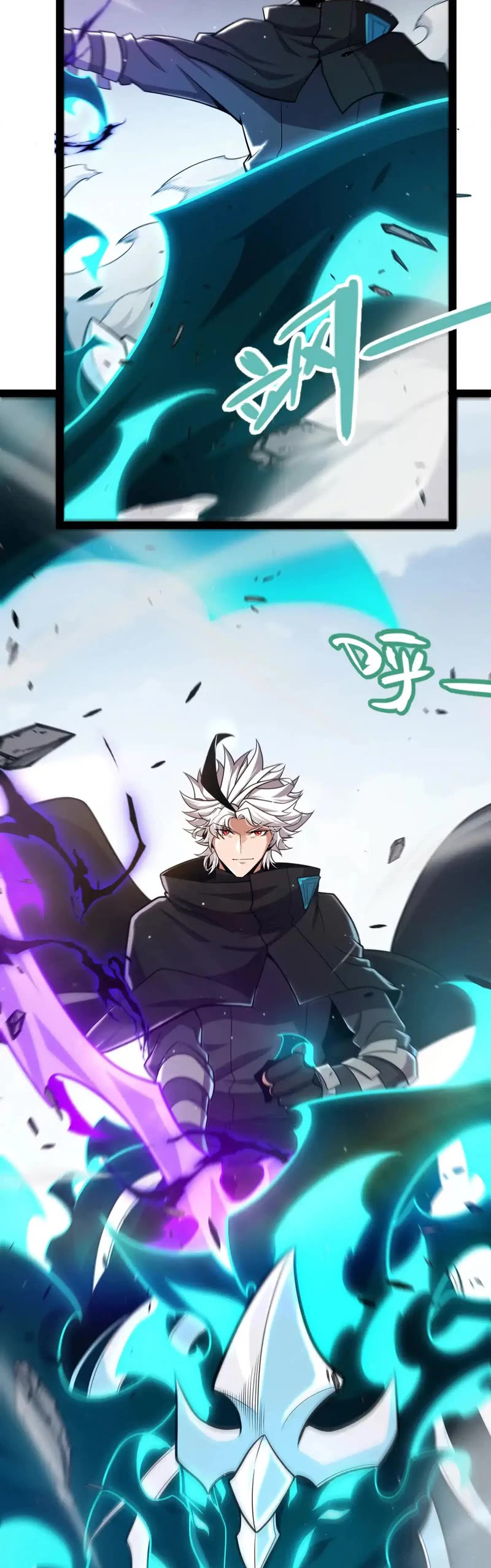 The Game That I Came From chapter 275 page 37