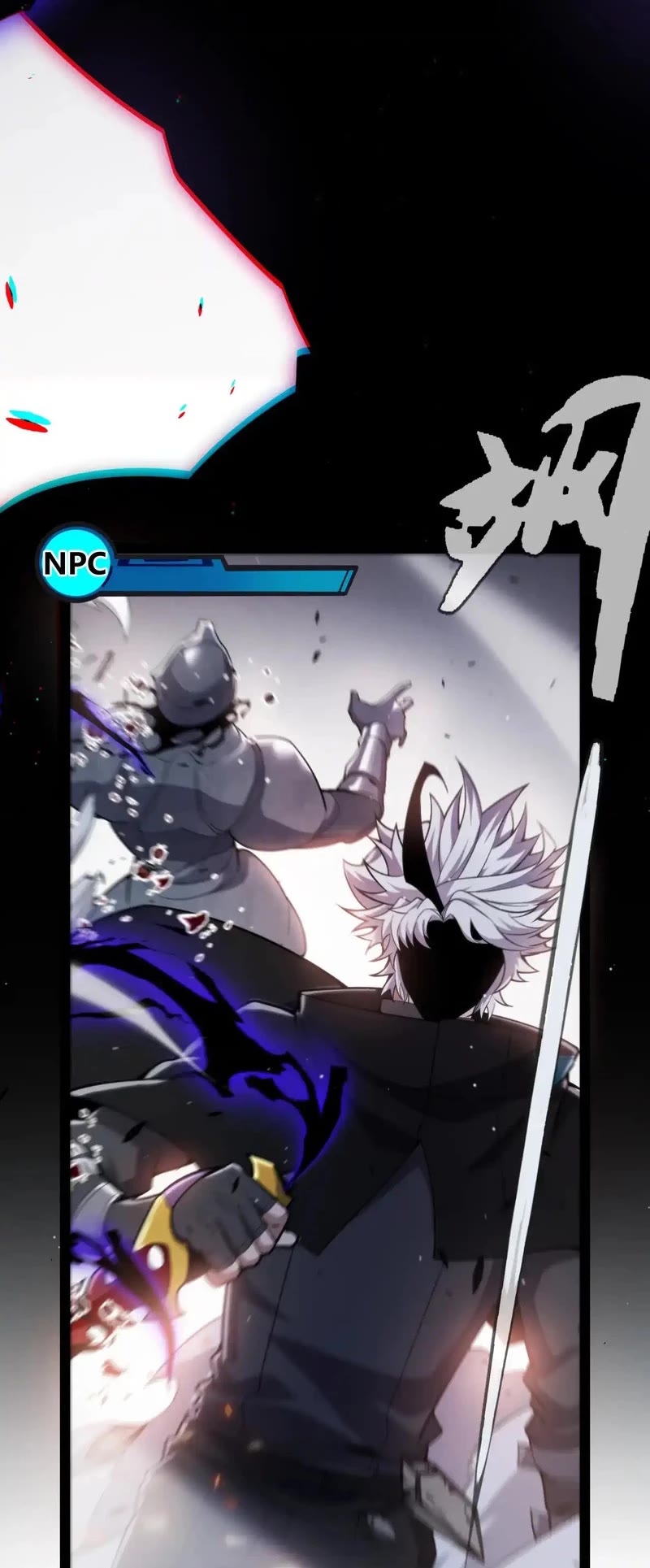 The Game That I Came From chapter 276 page 19