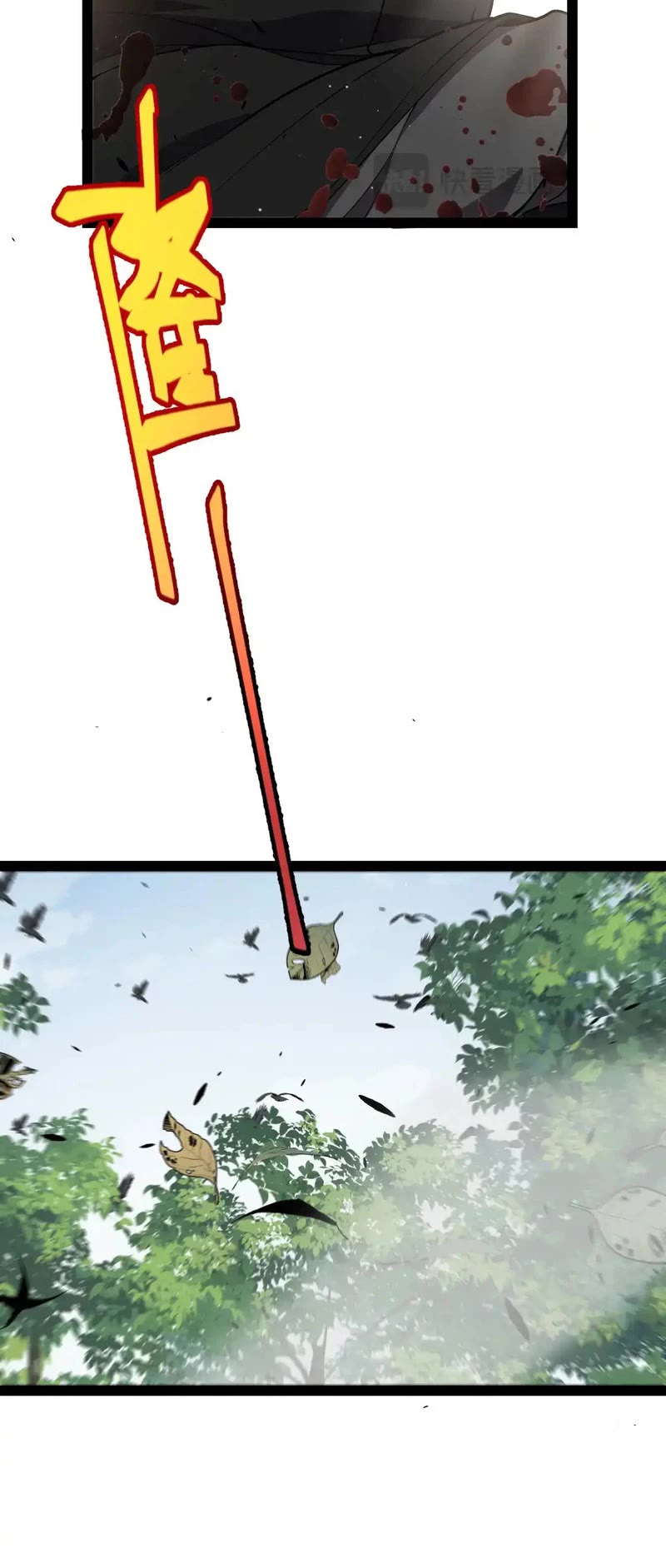 The Game That I Came From chapter 276 page 31