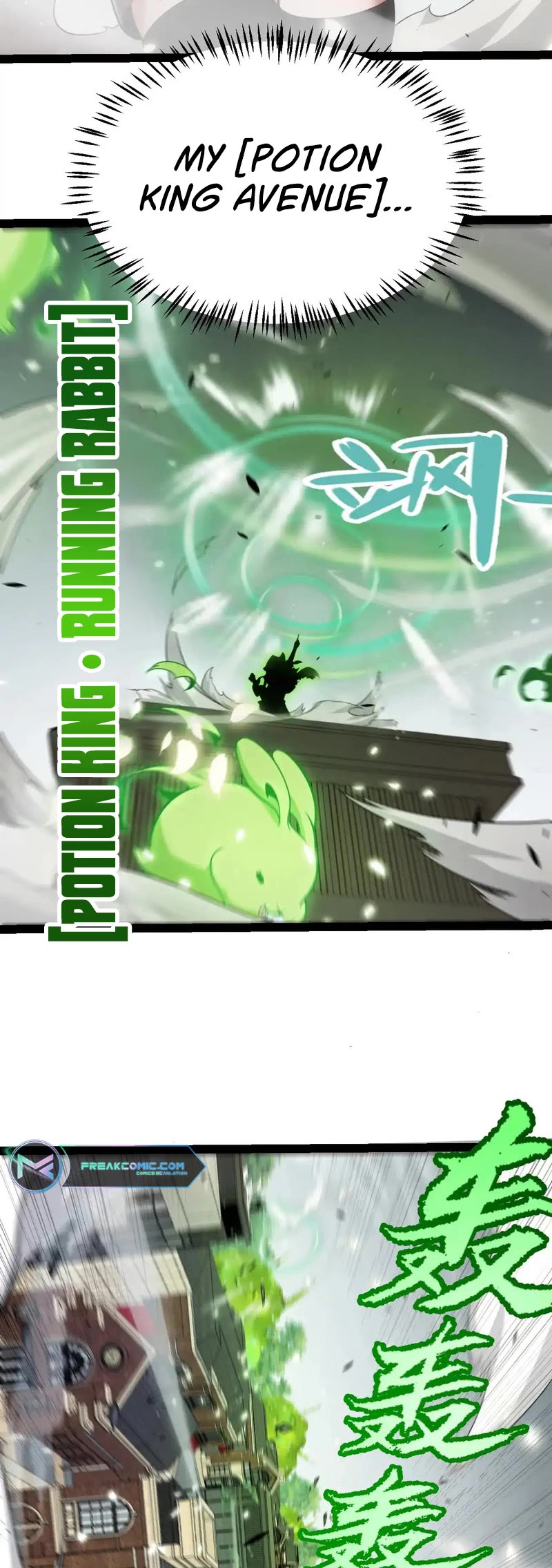 The Game That I Came From chapter 276 page 42