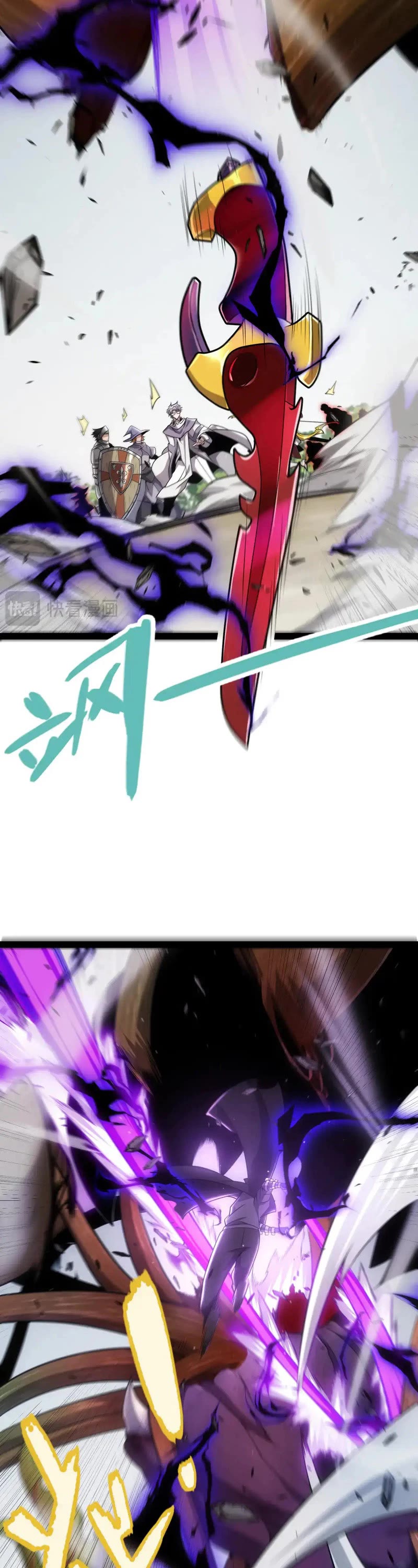 The Game That I Came From chapter 277 page 25