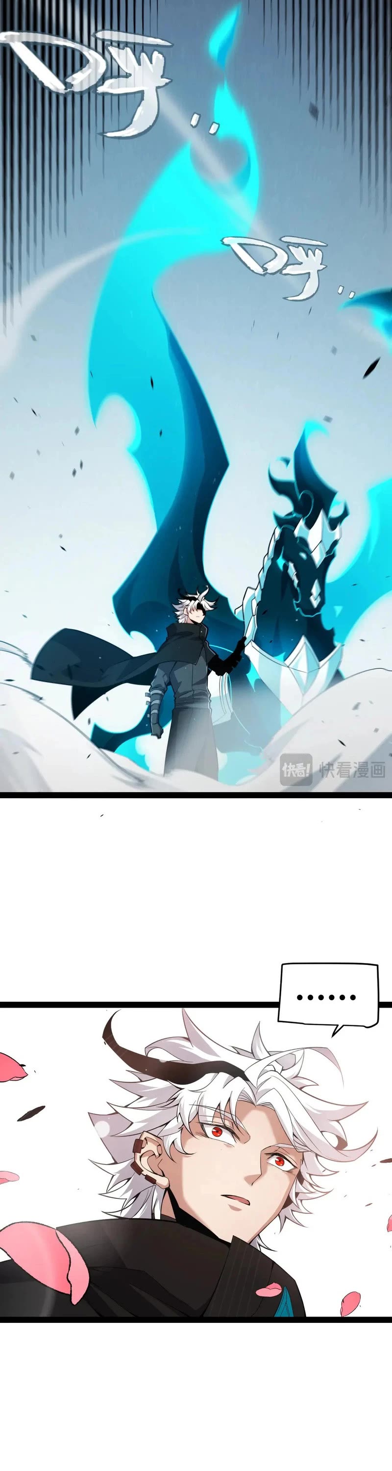 The Game That I Came From chapter 278 page 32