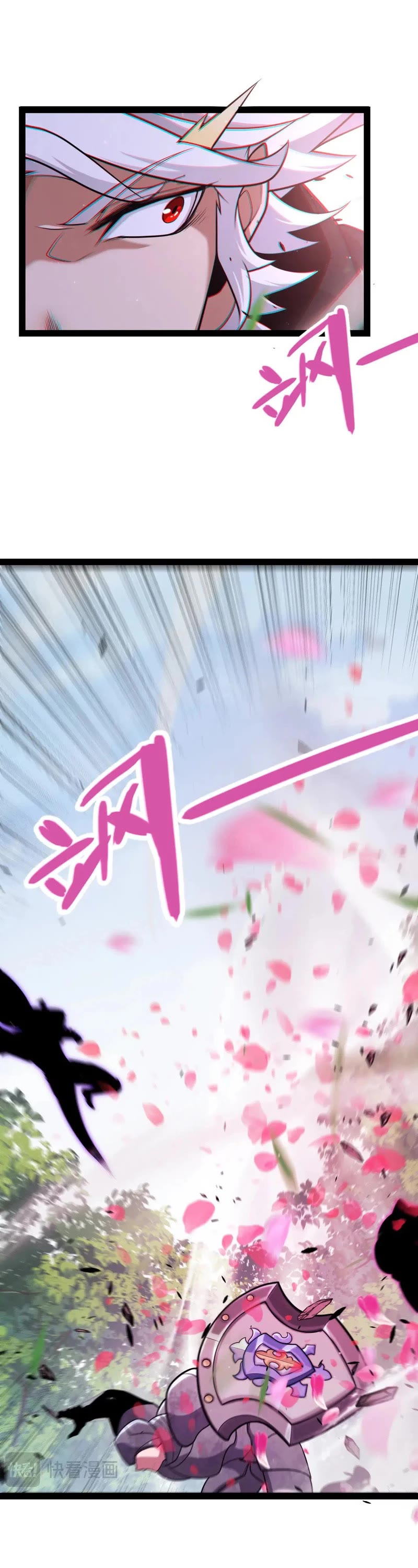 The Game That I Came From chapter 279 page 16