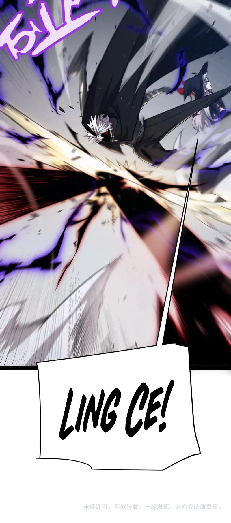 The Game That I Came From chapter 281 page 41