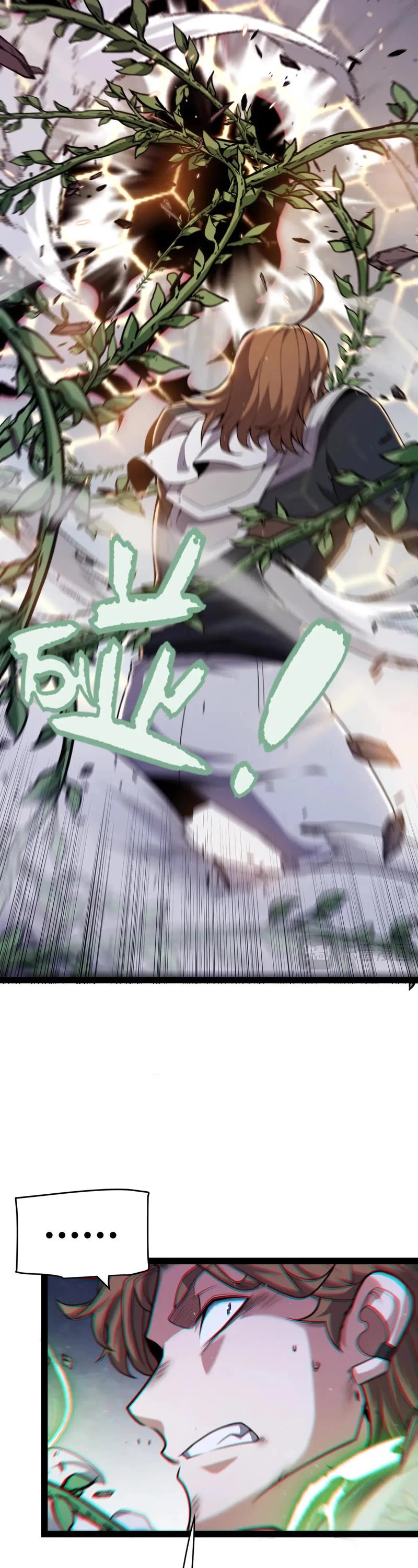 The Game That I Came From chapter 282 page 17