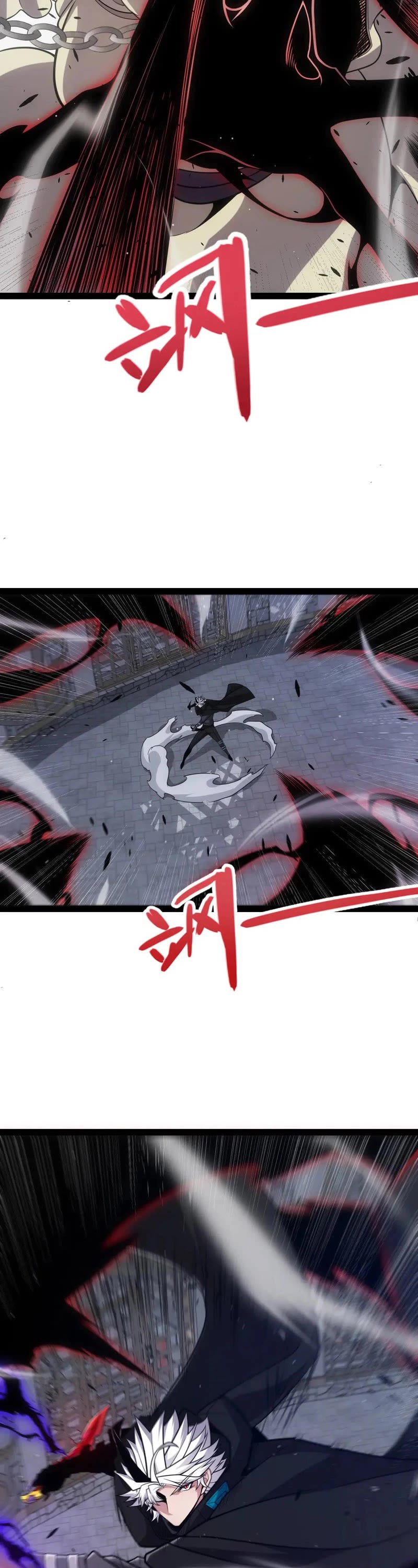 The Game That I Came From chapter 282 page 7