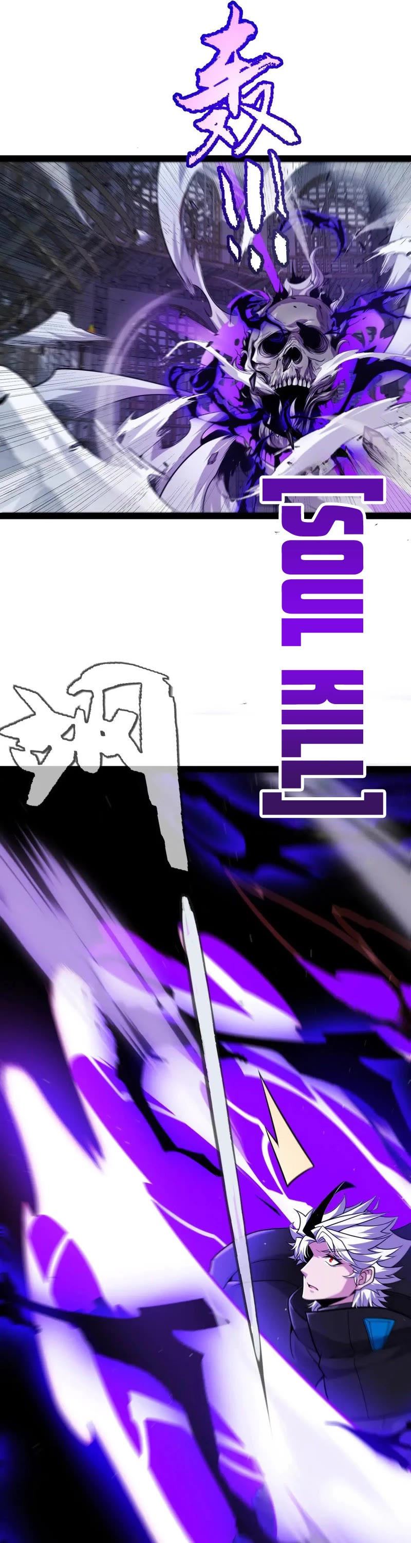 The Game That I Came From chapter 283 page 29