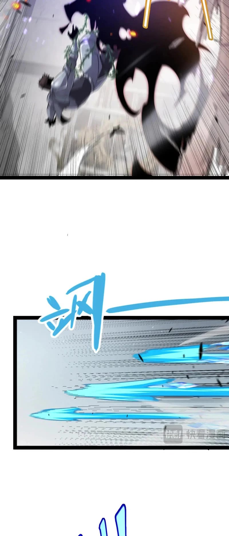 The Game That I Came From chapter 283 page 4