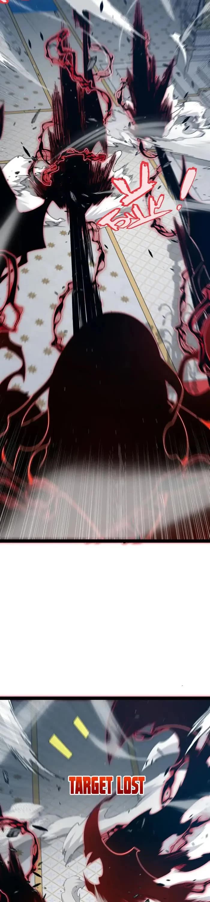 The Game That I Came From chapter 284 page 32