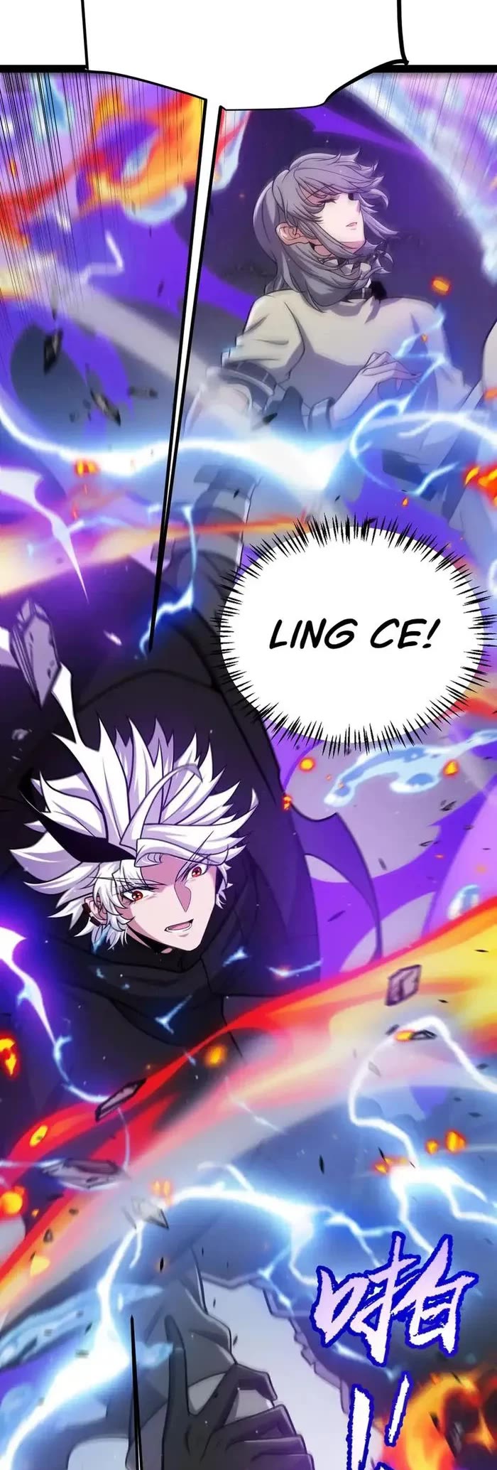 The Game That I Came From chapter 284 page 40