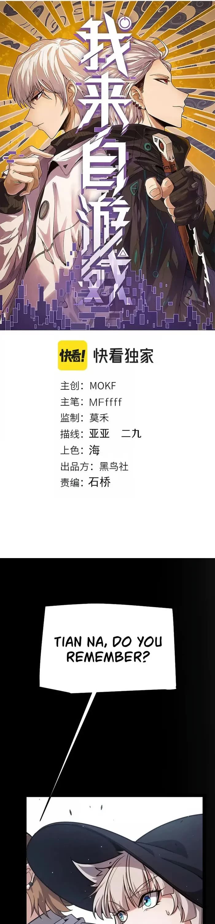 The Game That I Came From chapter 285 page 1