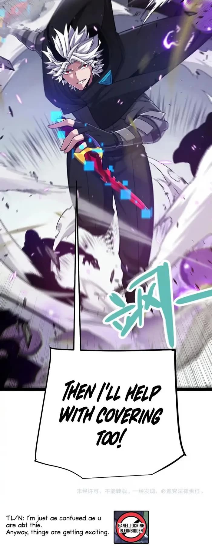 The Game That I Came From chapter 285 page 37