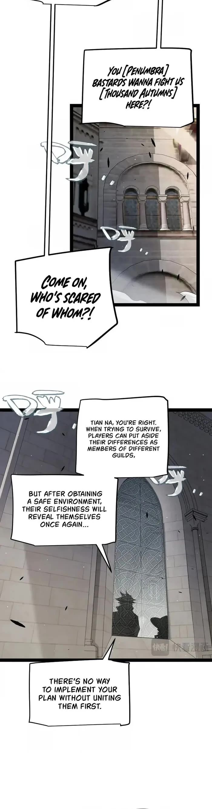 The Game That I Came From chapter 286 page 23