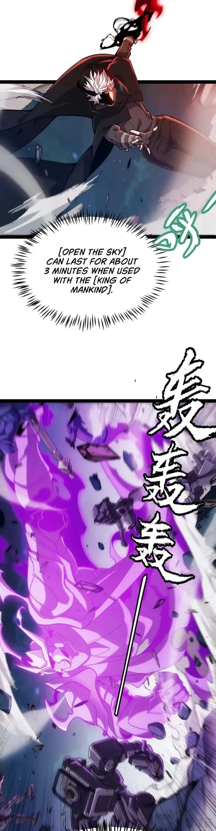 The Game That I Came From chapter 288 page 17