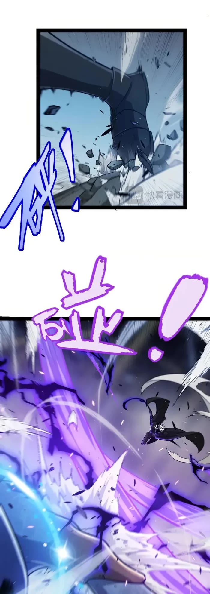 The Game That I Came From chapter 289 page 27