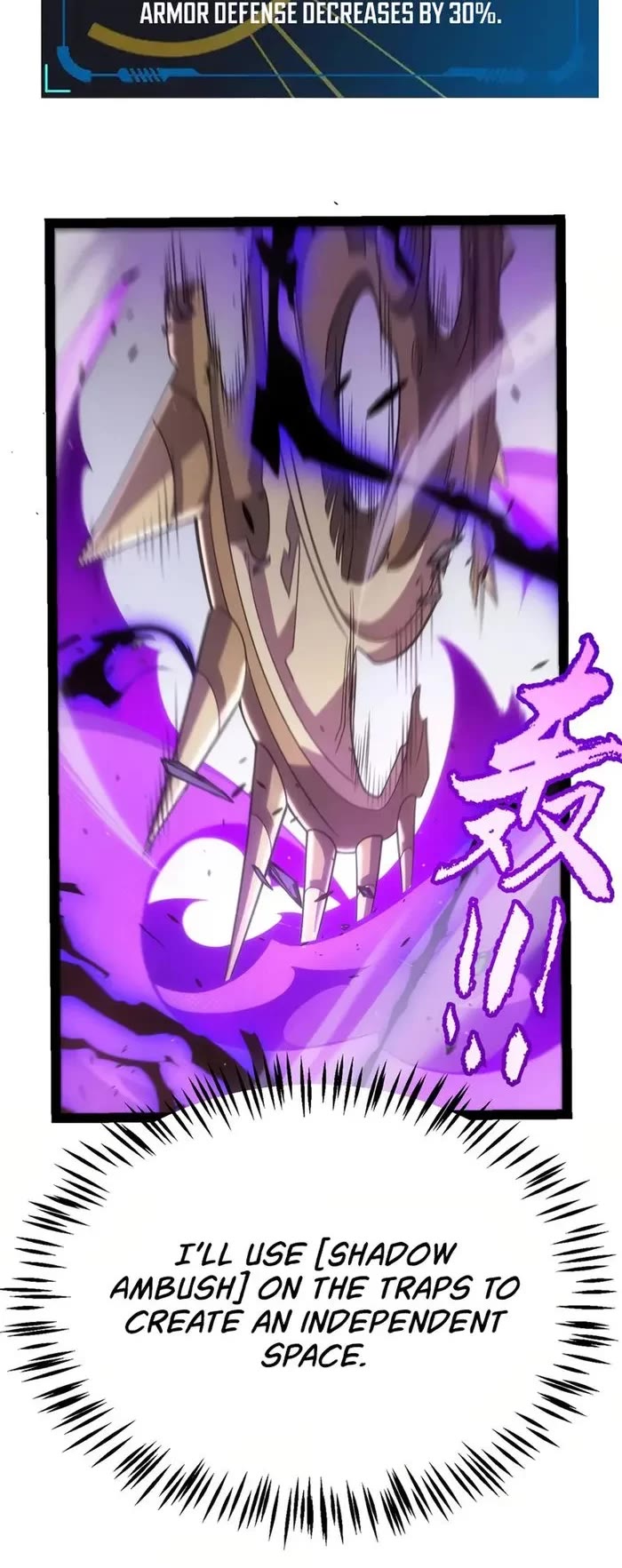 The Game That I Came From chapter 290 page 9