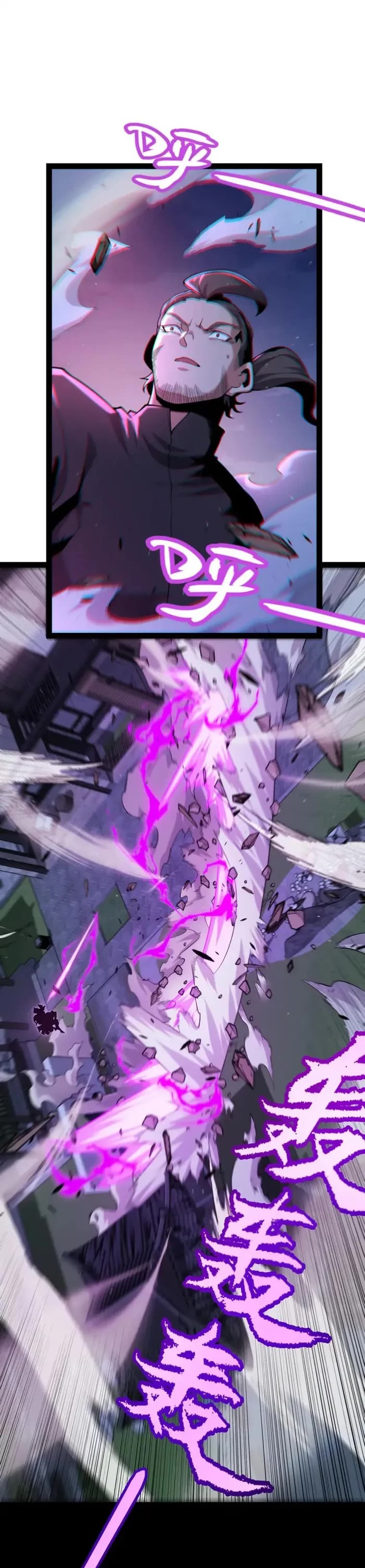 The Game That I Came From chapter 291 page 32