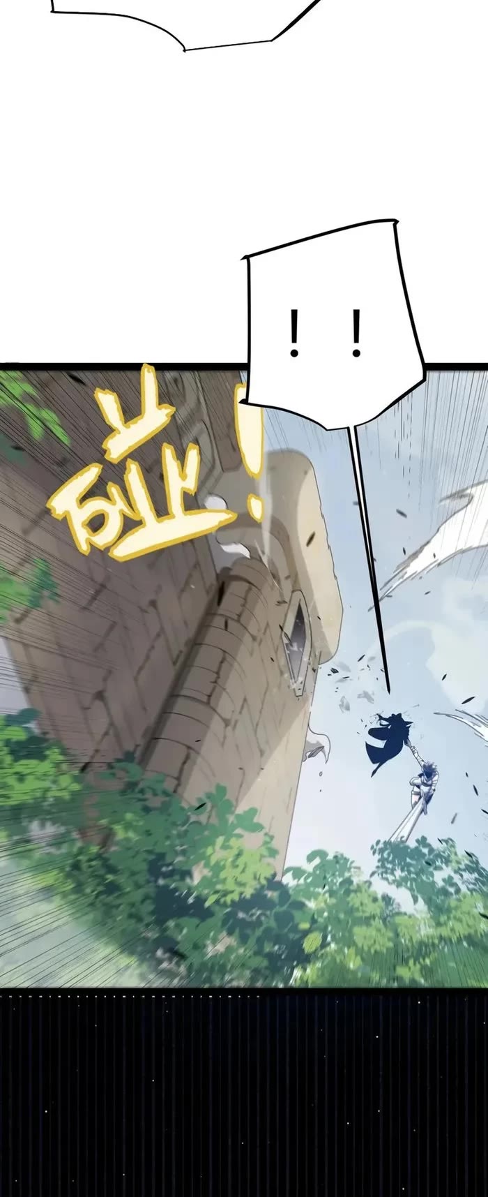 The Game That I Came From chapter 293 page 19