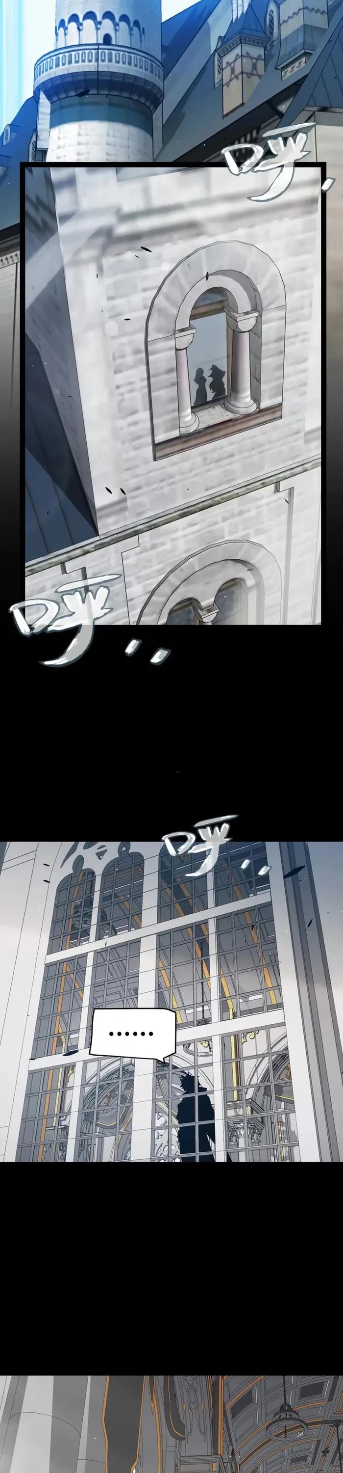 The Game That I Came From chapter 294 page 2