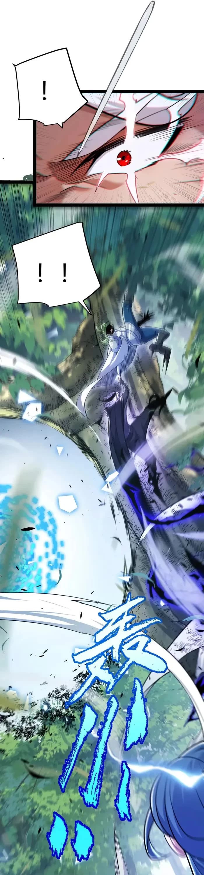 The Game That I Came From chapter 294 page 23