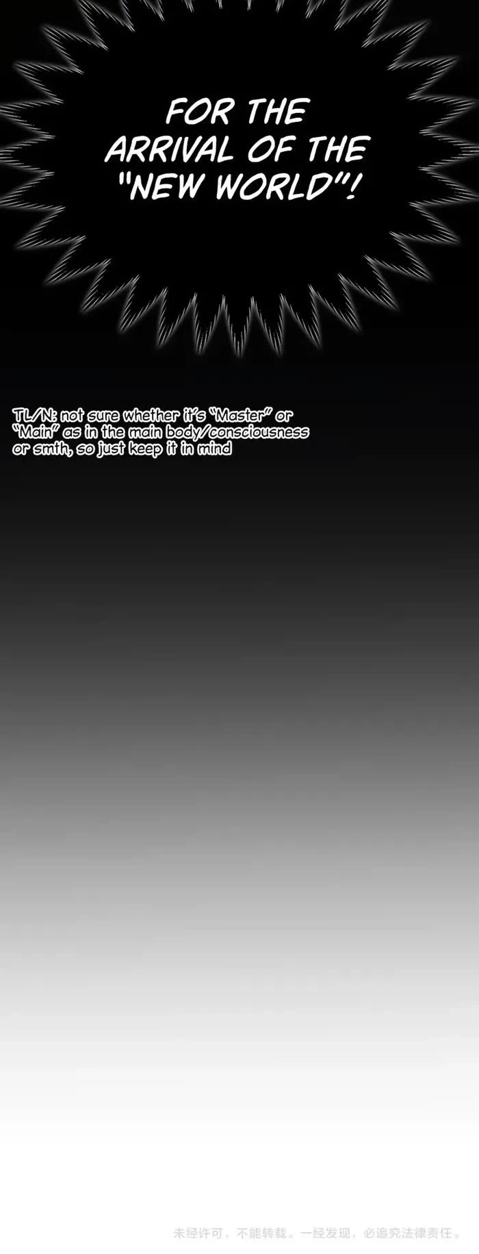 The Game That I Came From chapter 294 page 40