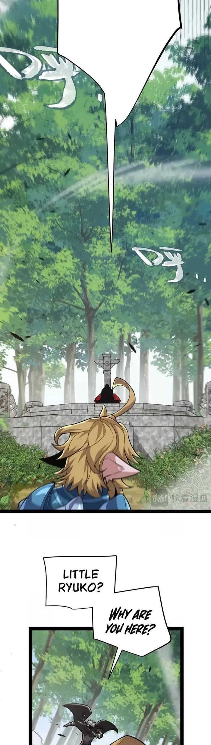 The Game That I Came From chapter 295 page 17