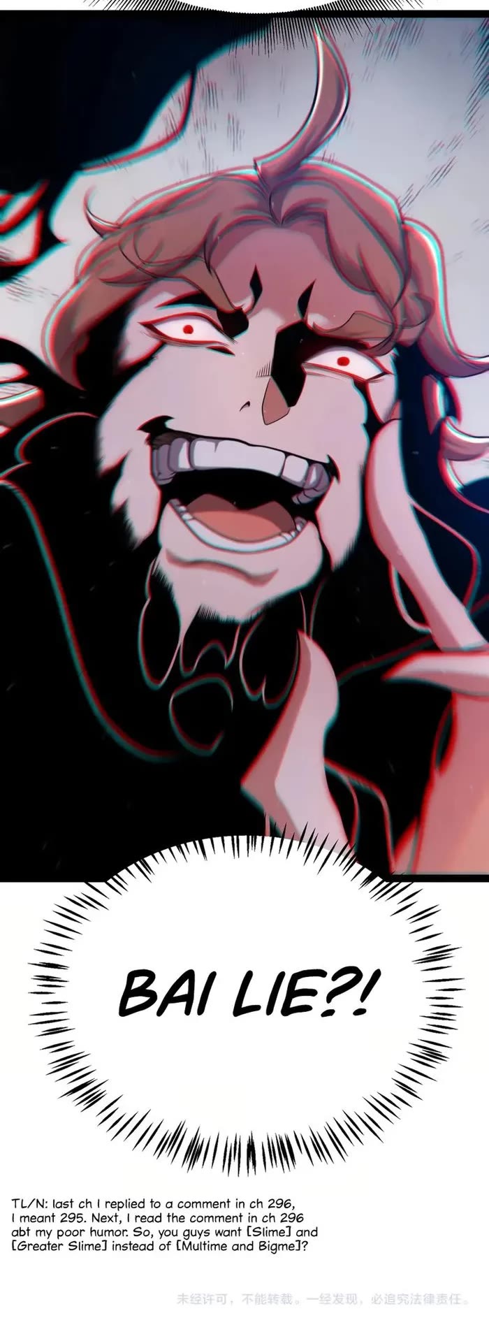 The Game That I Came From chapter 298 page 38