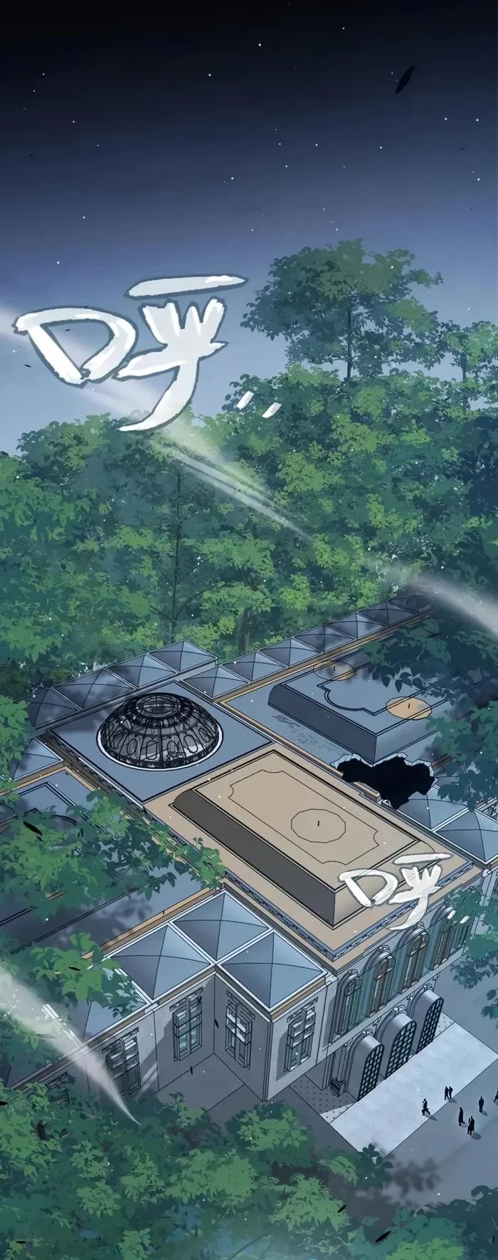 The Game That I Came From chapter 298 page 9