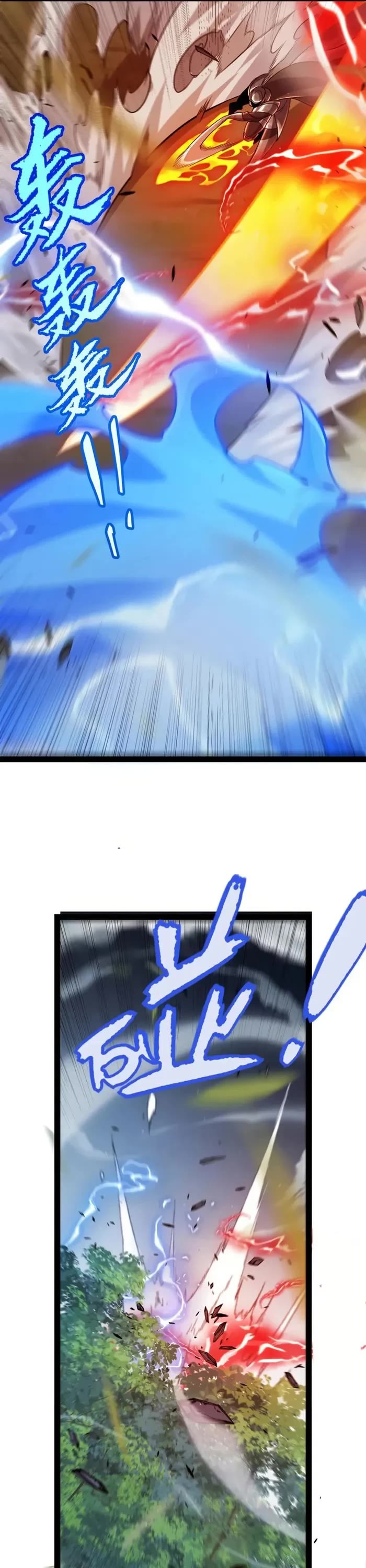 The Game That I Came From chapter 300 page 30