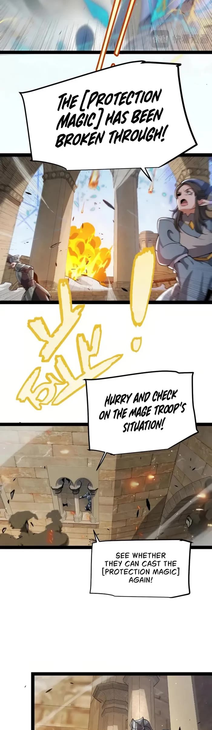 The Game That I Came From chapter 301 page 11