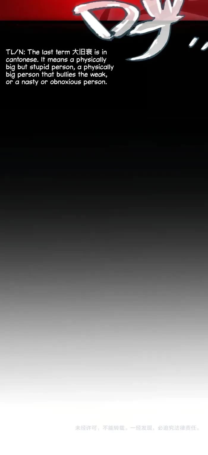 The Game That I Came From chapter 302 page 38