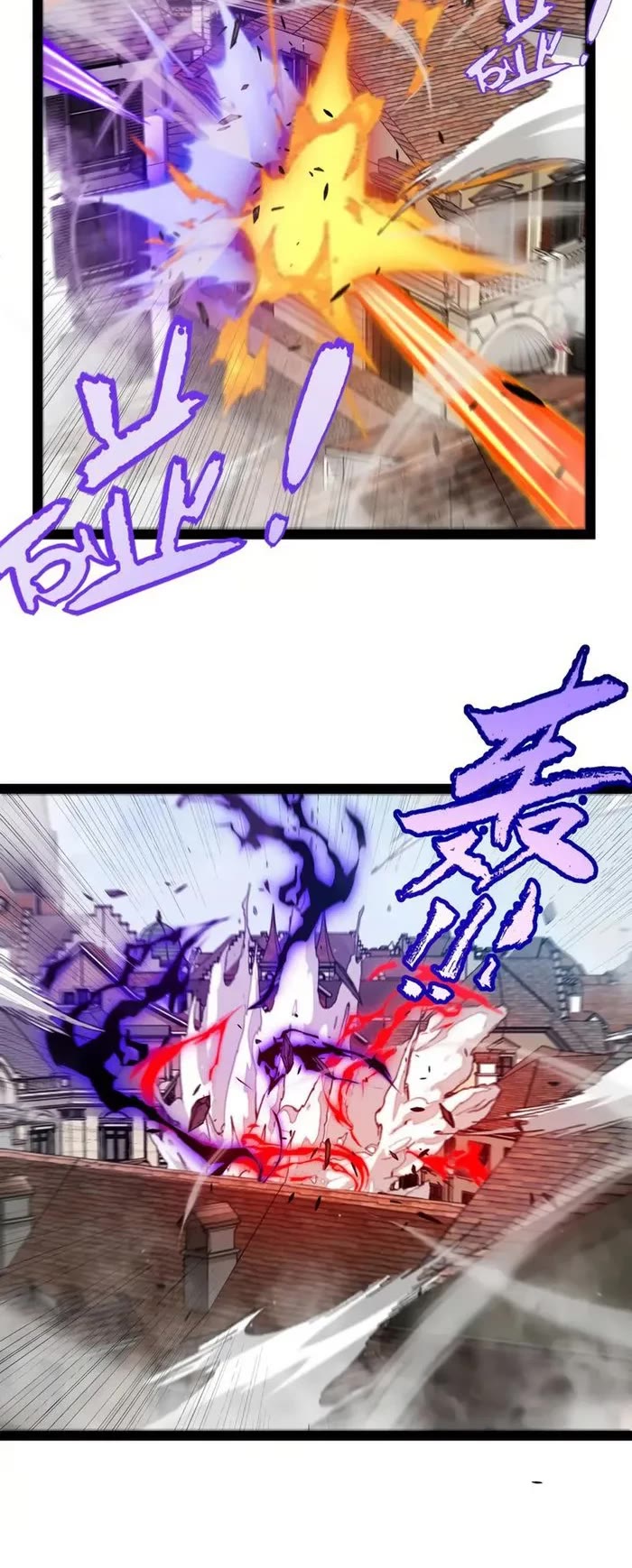 The Game That I Came From chapter 305 page 18