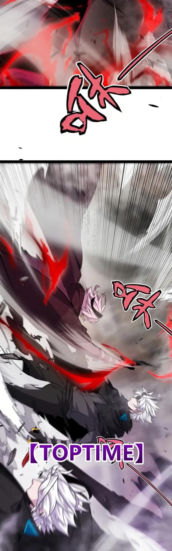 The Game That I Came From chapter 305 page 22