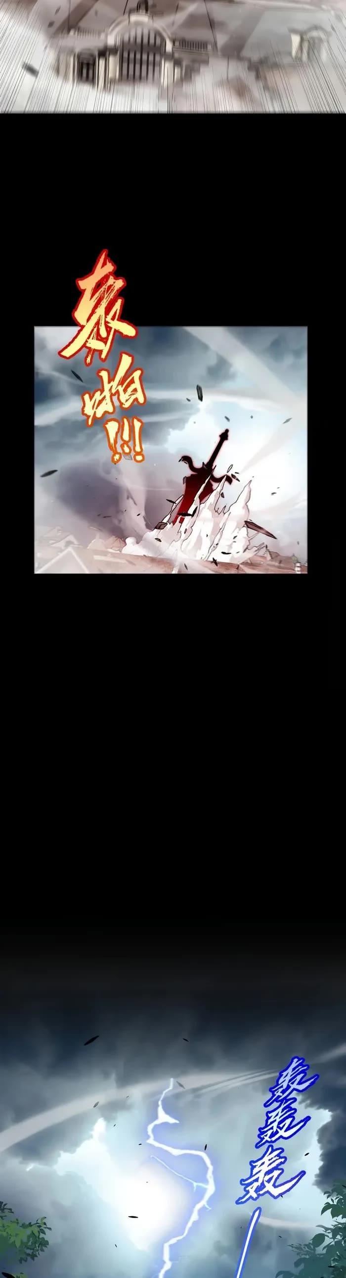 The Game That I Came From chapter 305 page 30