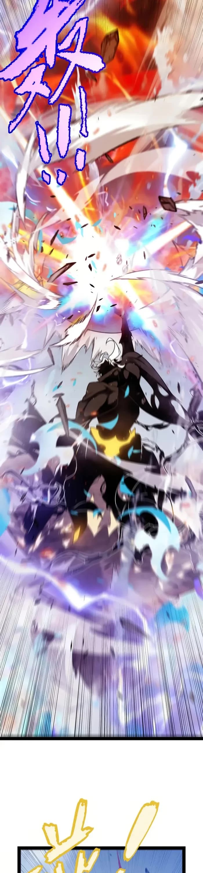 The Game That I Came From chapter 306 page 20