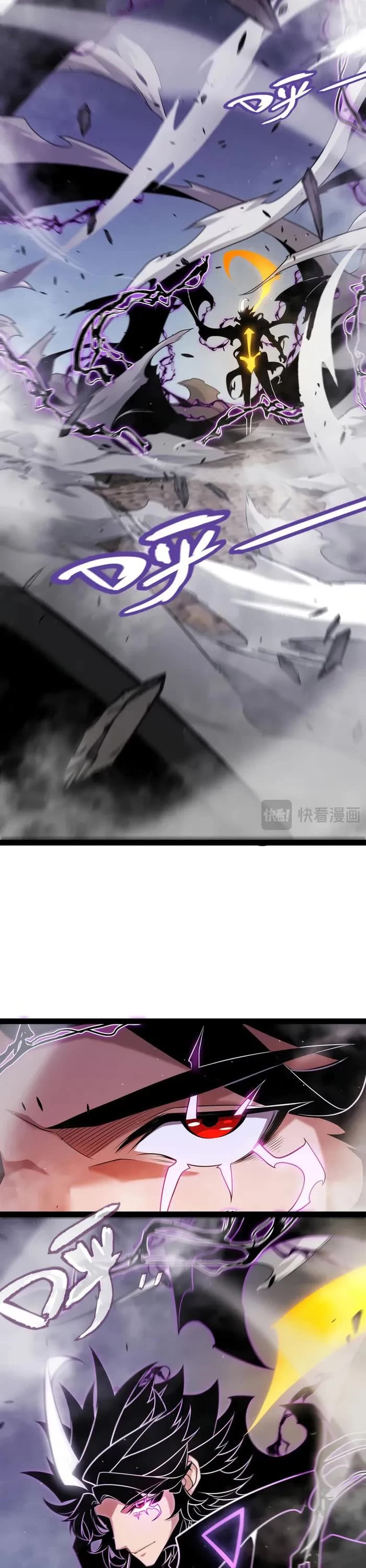 The Game That I Came From chapter 306 page 23