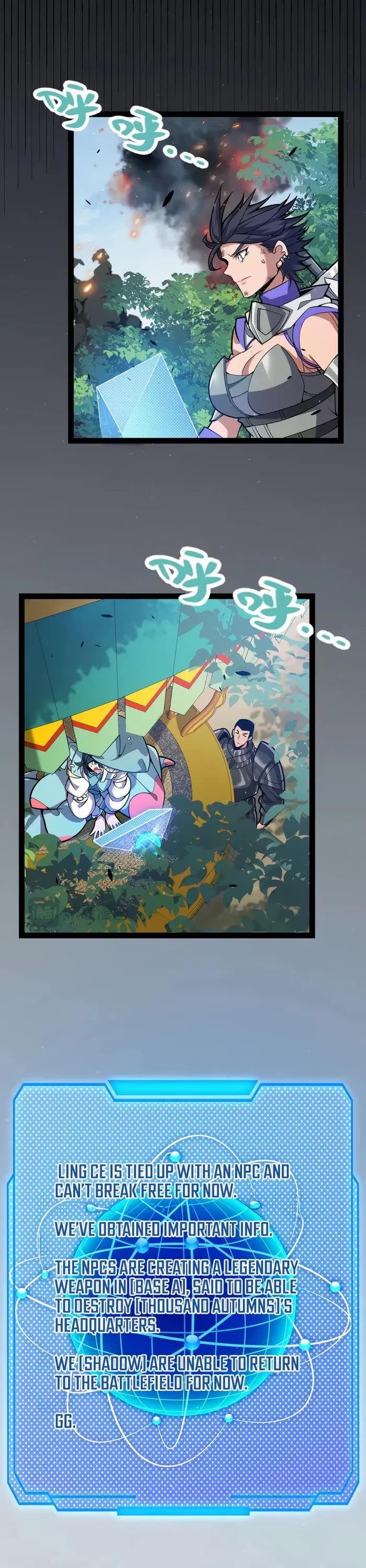 The Game That I Came From chapter 306 page 5