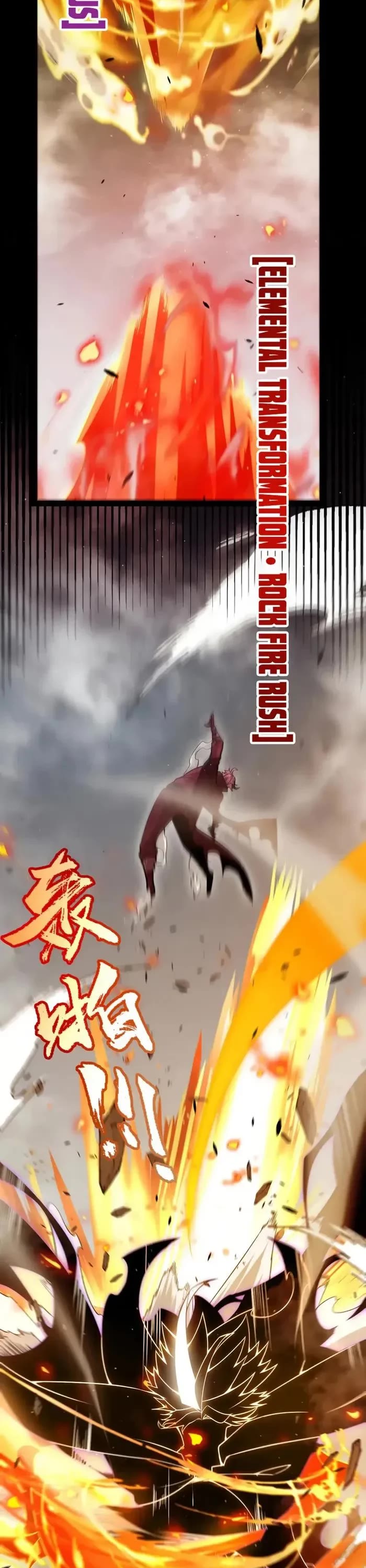 The Game That I Came From chapter 307 page 2