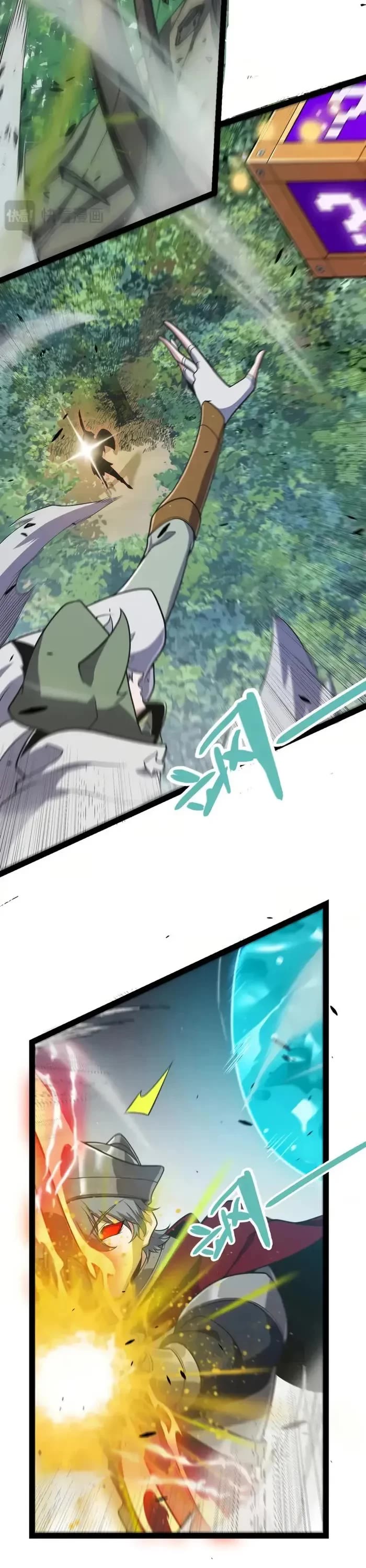 The Game That I Came From chapter 307 page 37