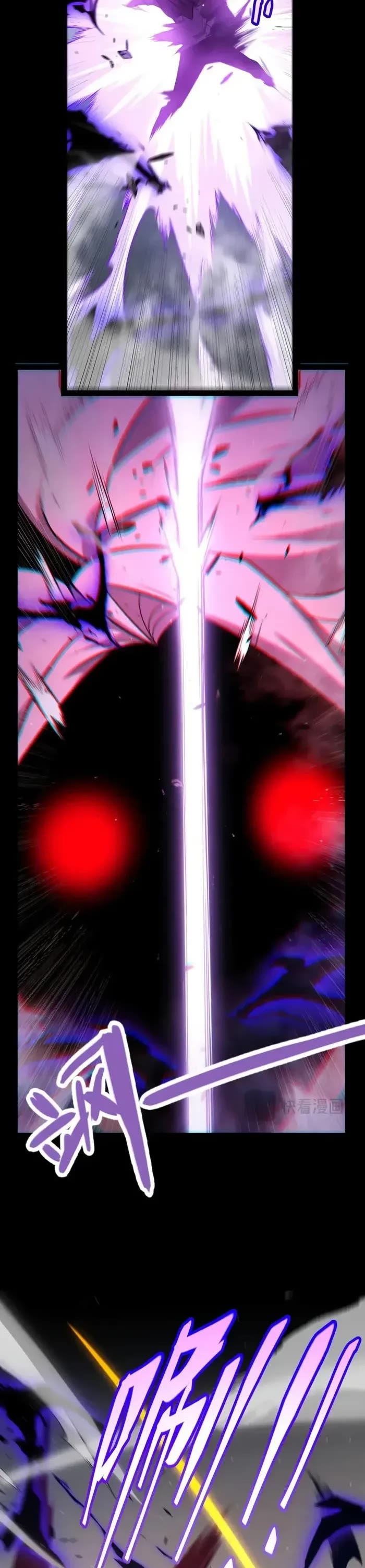 The Game That I Came From chapter 307 page 7