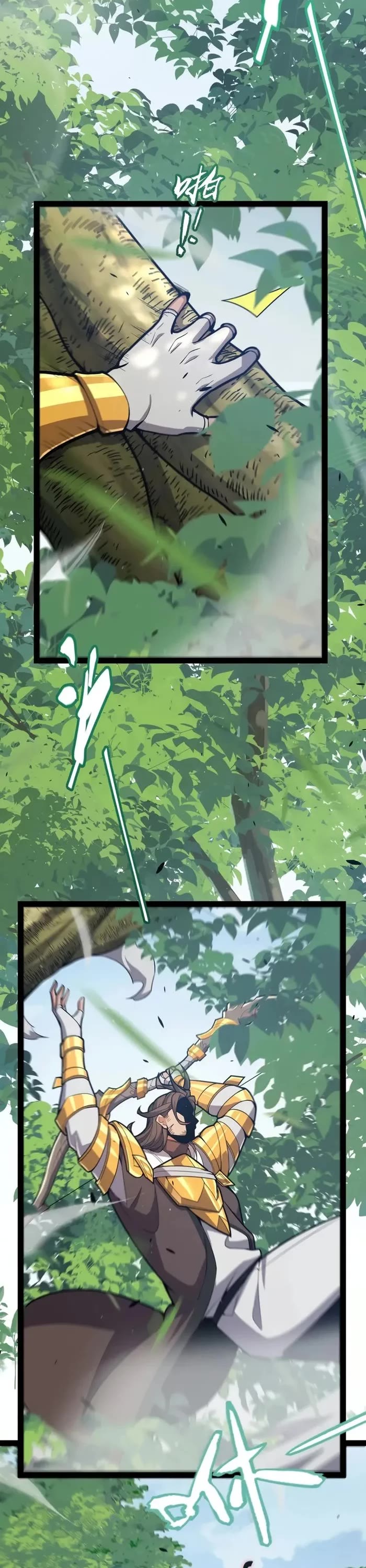 The Game That I Came From chapter 309 page 2