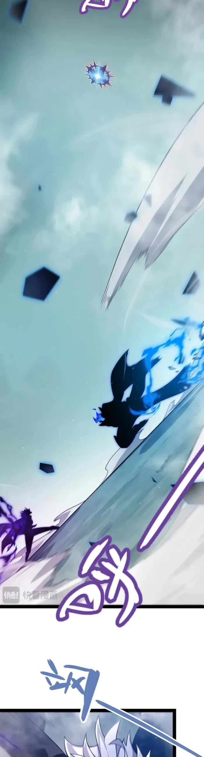 The Game That I Came From chapter 310 page 27