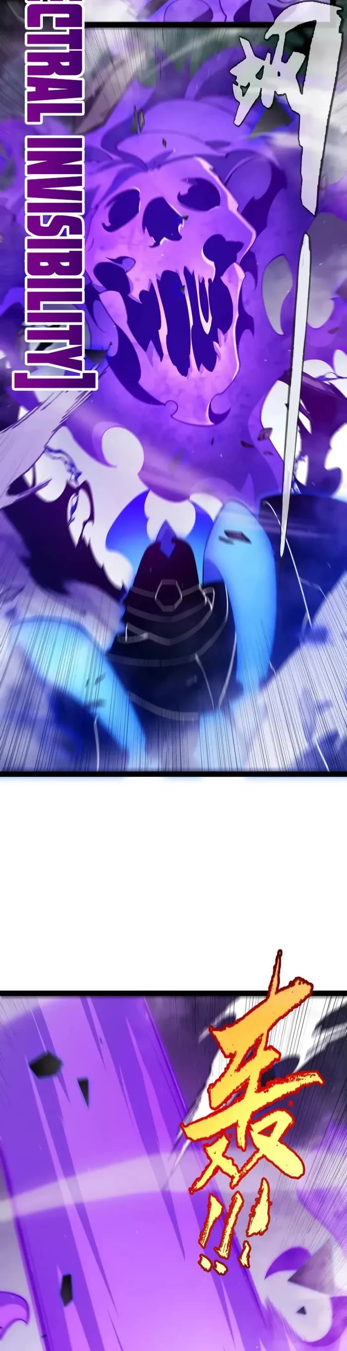 The Game That I Came From chapter 311 page 12