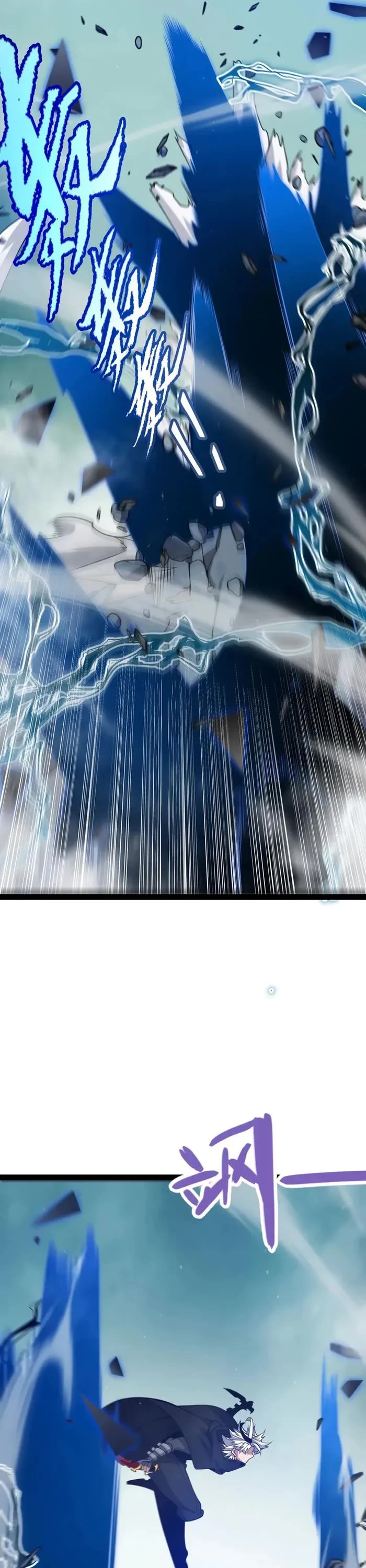 The Game That I Came From chapter 311 page 9