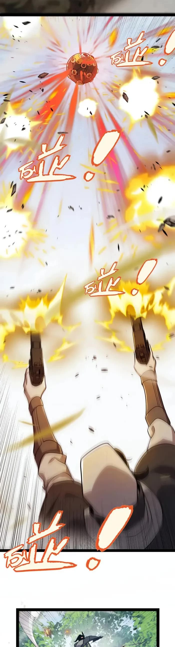 The Game That I Came From chapter 312 page 25