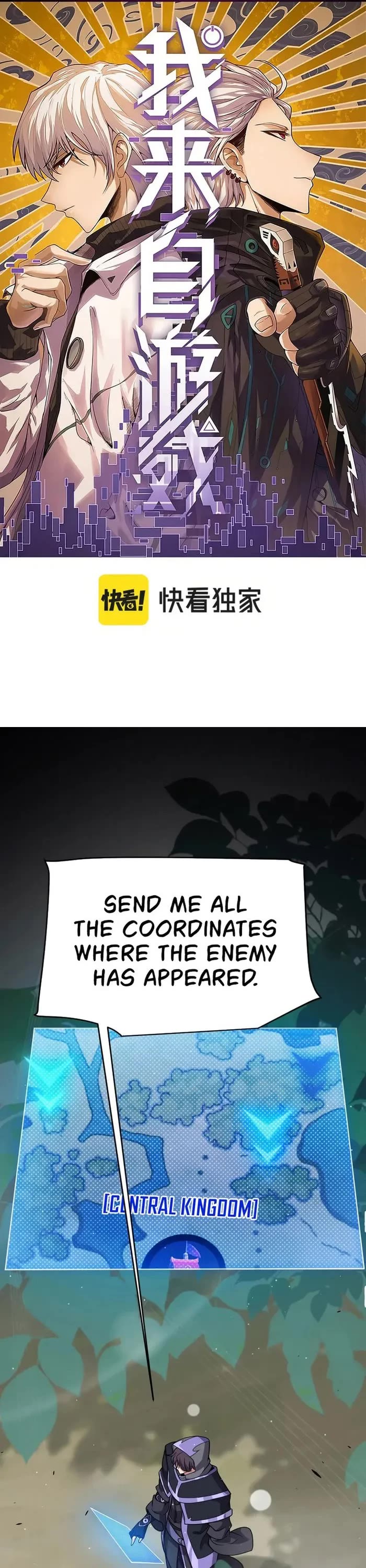 The Game That I Came From chapter 313 page 1