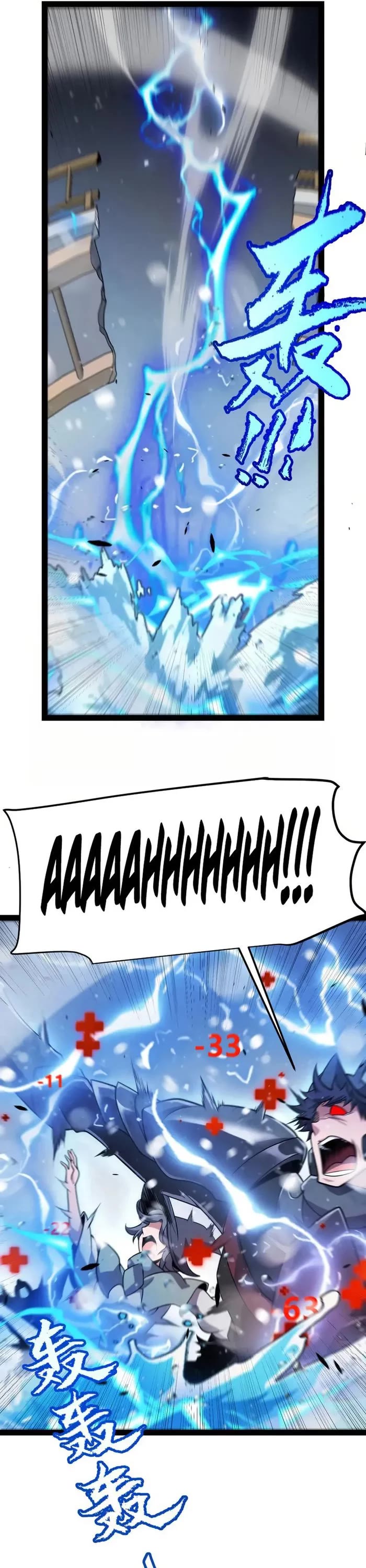 The Game That I Came From chapter 313 page 9