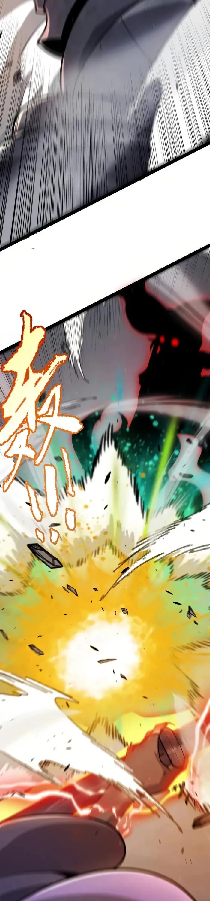 The Game That I Came From chapter 314 page 17